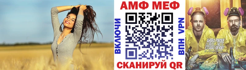 Купить закладки  Ступино  Амфетамин 97% 
