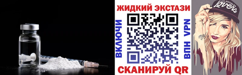 БУТИРАТ 99%  Купить закладки  Ступино 