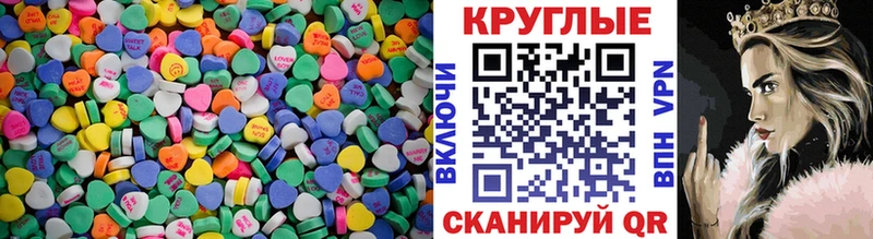 Купить  Ступино  Экстази DUBAI 