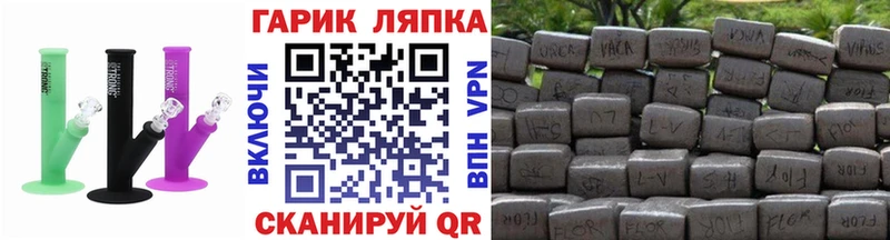 Купить где  Ступино  ГАШИШ hashish 