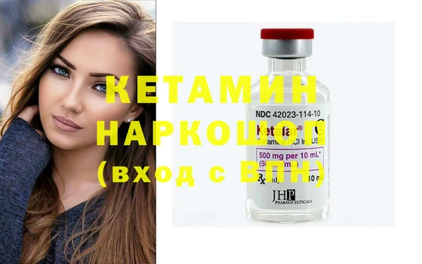 наркотики Богородицк