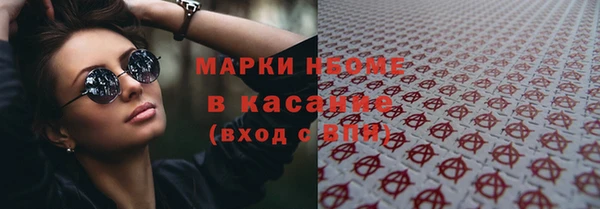 каннабис Богородск