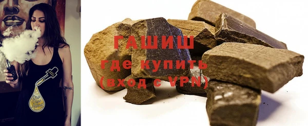 каннабис Богородск