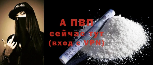 каннабис Богородск
