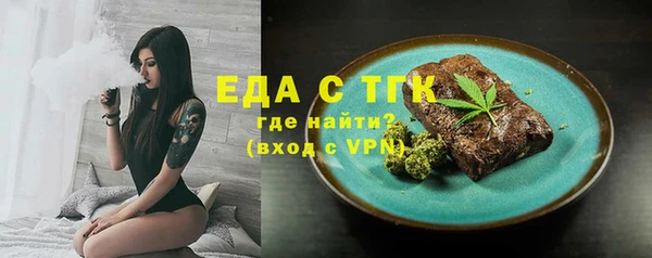 наркотики Богородицк
