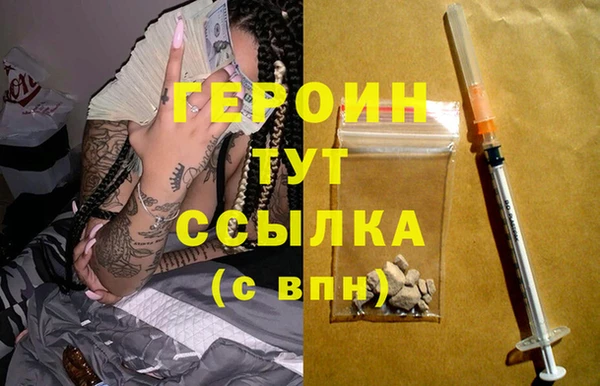 каннабис Богородск