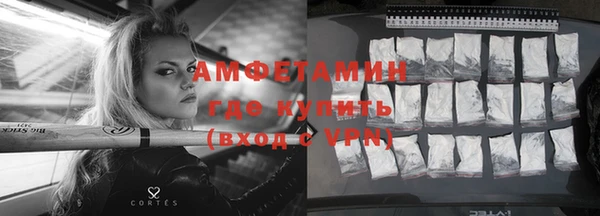 каннабис Богородск