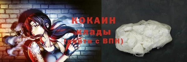каннабис Богородск