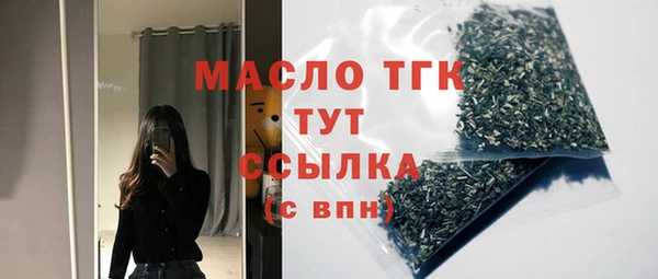 наркотики Богородицк