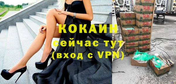 каннабис Богородск