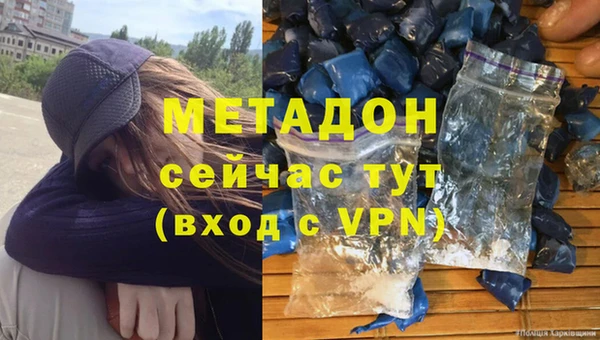 каннабис Богородск