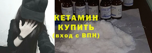наркотики Богородицк