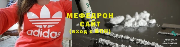 наркотики Богородицк