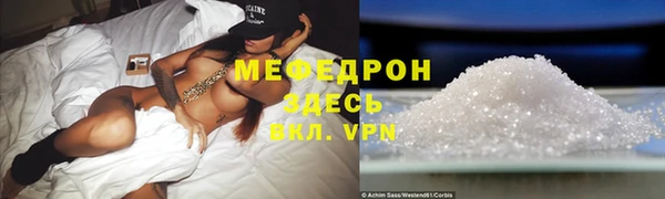 наркотики Богородицк
