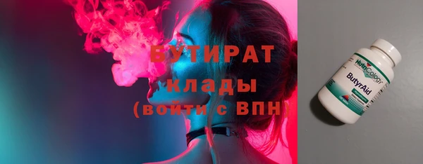 наркотики Богородицк