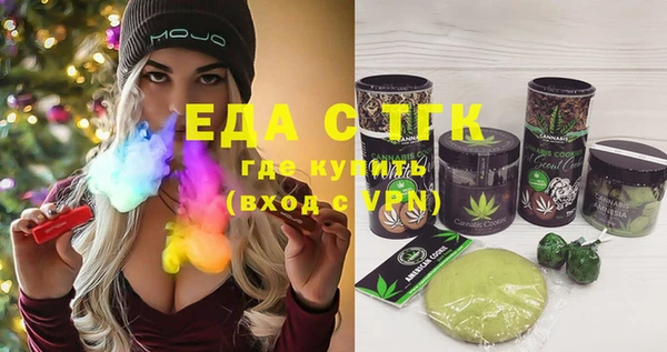 каннабис Богородск