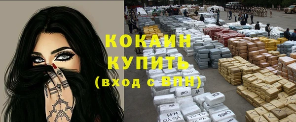 наркотики Богородицк