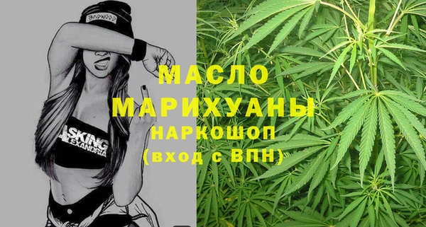 наркотики Богородицк