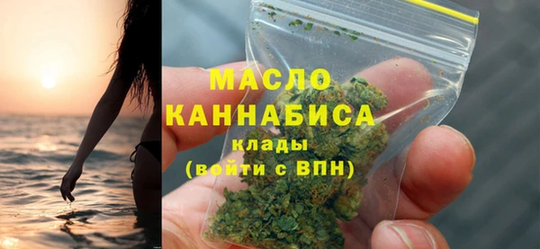 каннабис Богородск