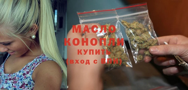 наркотики Богородицк