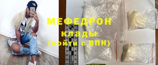 каннабис Богородск