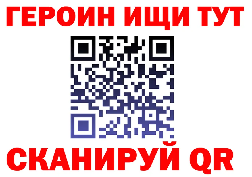 ГАШ Изолятор ТОР мориарти omg Ступино