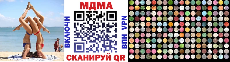 Купить закладки  Ступино  MDMA VHQ 