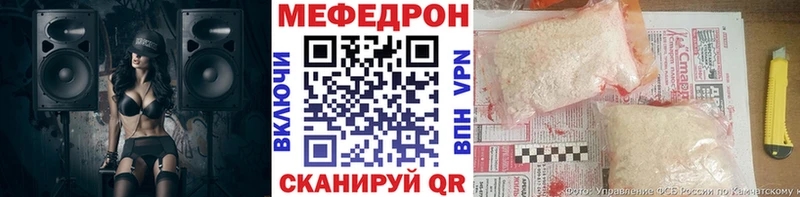 Меф 4 MMC  Купить где  Ступино 