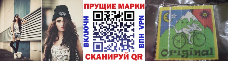 Купить  Ступино  Марки N-bome 1,8мг 