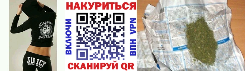 Конопля Amnesia  Купить  Ступино 